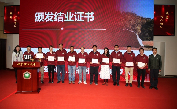 伟德国际1946源于英国