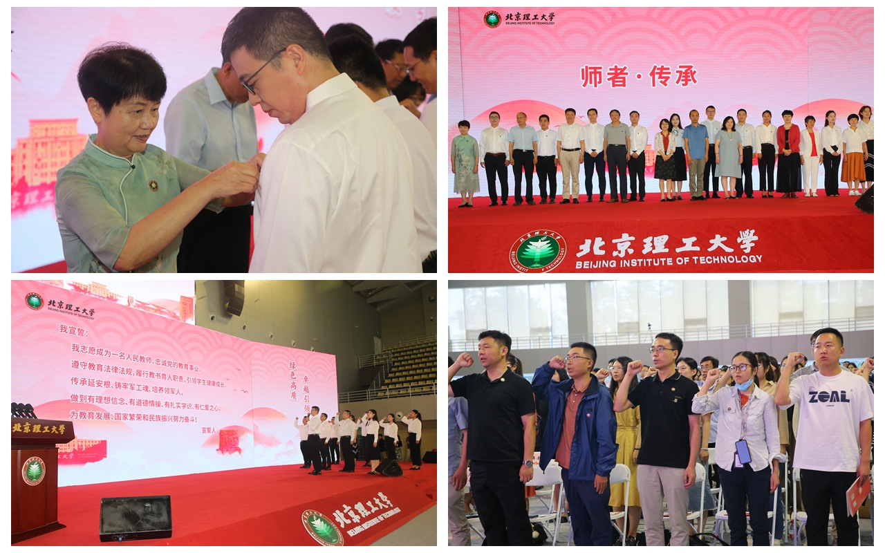 伟德国际1946源于英国