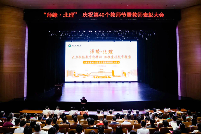 伟德国际1946源于英国