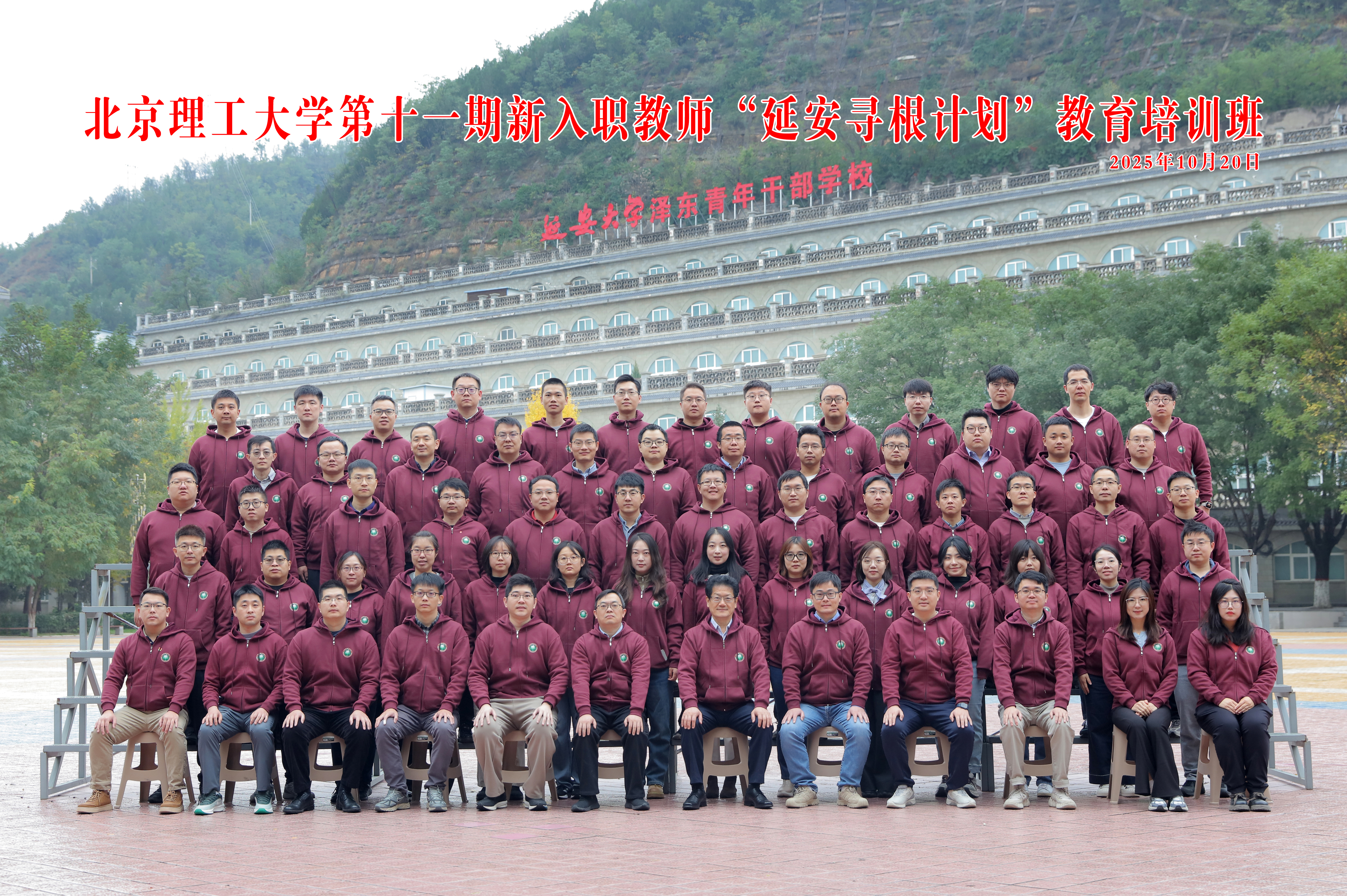 伟德国际1946源于英国