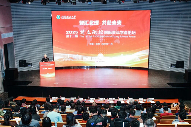 伟德国际1946源于英国